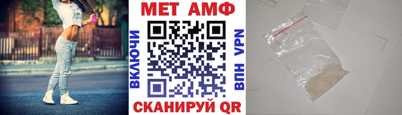 АМФЕТАМИН VHQ  Сычёвка 