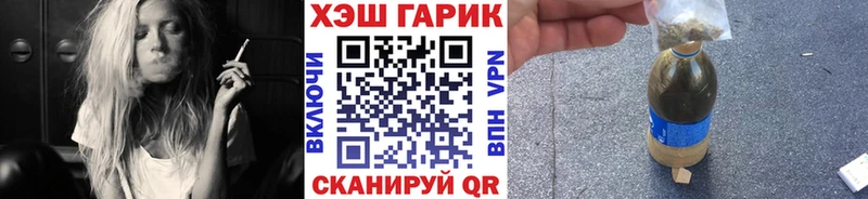 закладка  Сычёвка  ГАШ индика сатива 