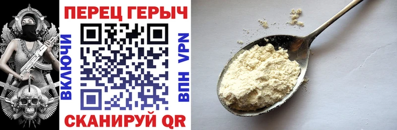 ГЕРОИН белый  купить наркоту  даркнет как зайти  Сычёвка 