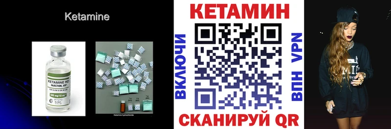 закладка  Сычёвка  сайты даркнета клад  КЕТАМИН VHQ 