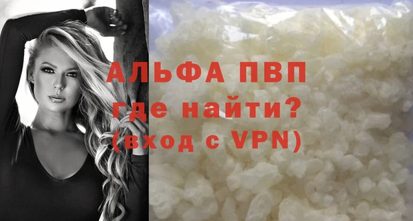 Альфа ПВП Армянск