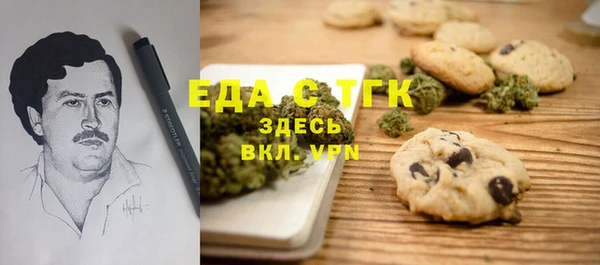 сатива Аркадак