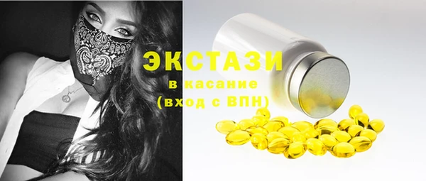 метадон Арсеньев