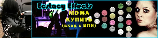 сатива Аркадак