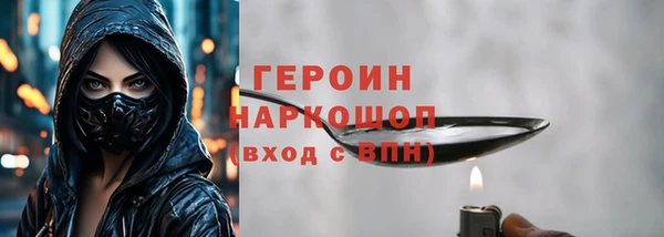 метадон Арсеньев