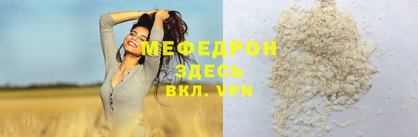 метадон Арсеньев