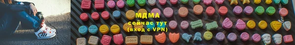 Альфа ПВП Армянск