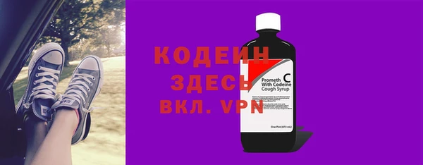 Альфа ПВП Армянск