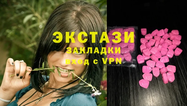 Альфа ПВП Армянск