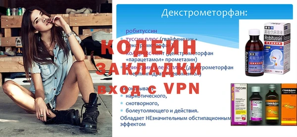 метадон Арсеньев
