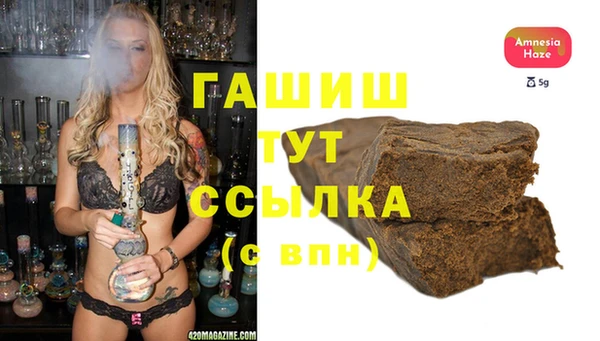 метадон Арсеньев
