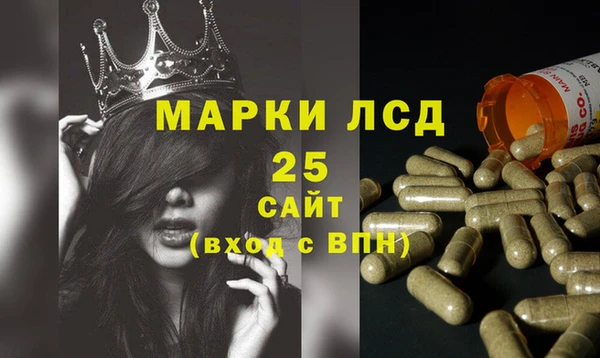 метадон Арсеньев