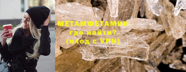 метадон Арсеньев