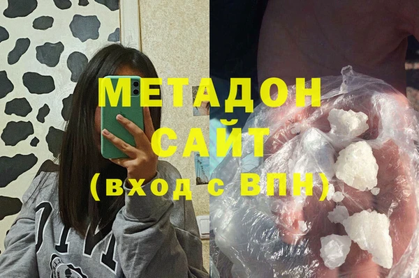 метадон Арсеньев