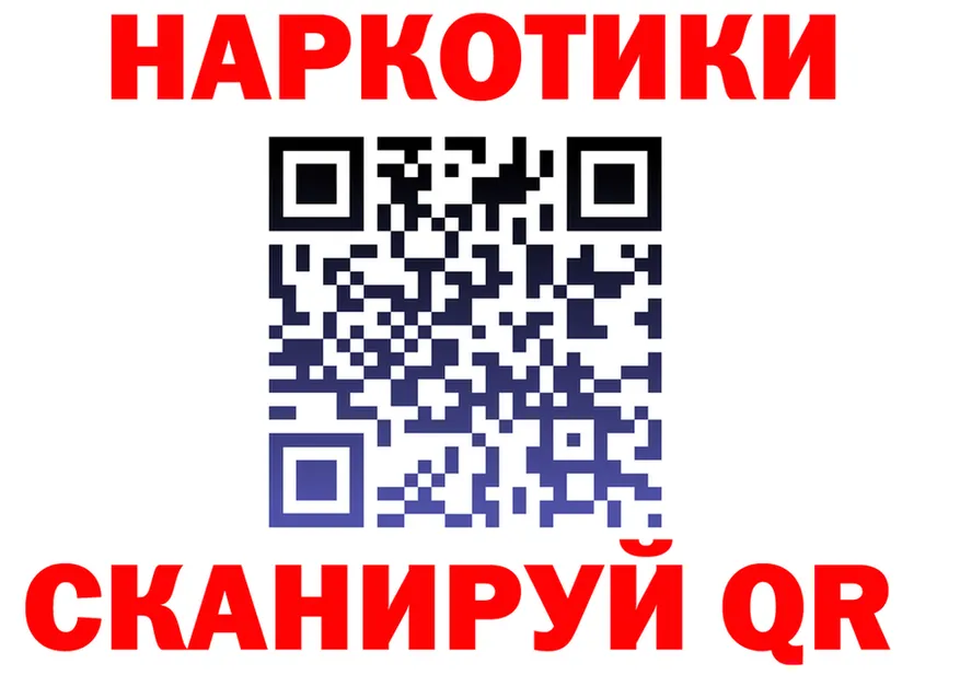 ГАШ 40% ТГК рабочий сайт площадка omg Сычёвка