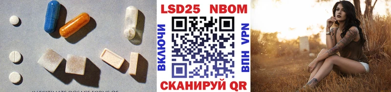 mega ссылки наркотики Сычёвка Лсд 25 экстази ecstasy