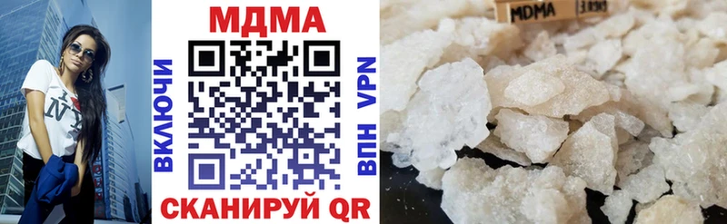 МДМА crystal Сычёвка