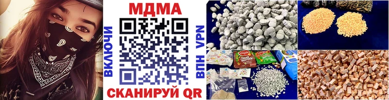 MDMA кристаллы  Сычёвка 