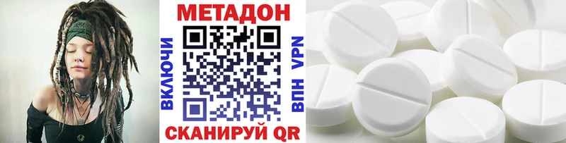 МЕТАДОН мёд  Сычёвка 