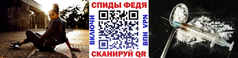 МЕТАМФЕТАМИН мет  Сычёвка 