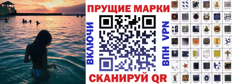 Наркотические марки 1500мкг  kraken как зайти  Сычёвка 