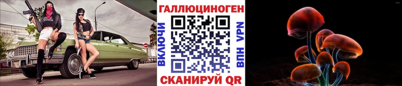 Псилоцибиновые грибы мицелий Сычёвка